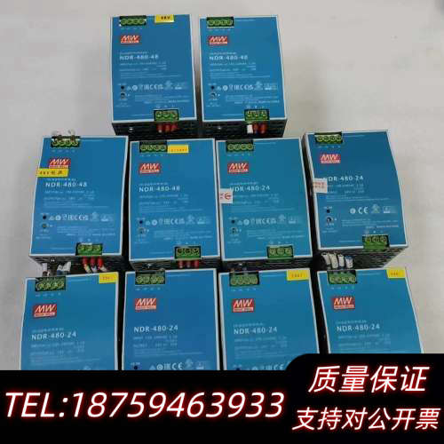 明伟电源NDR-480-48，还4台，.询价