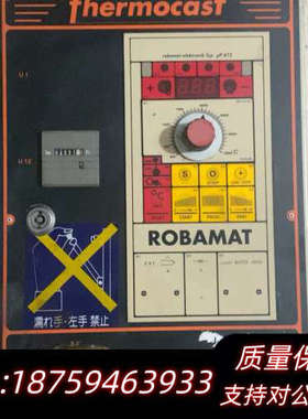 ROBAMAT油温机控制柜用到拿走.询价