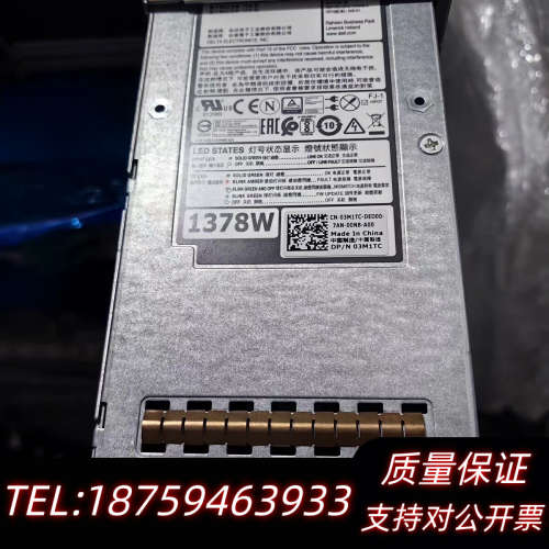 戴尔Dell SC3020 SC5020 SC7020 13.询价