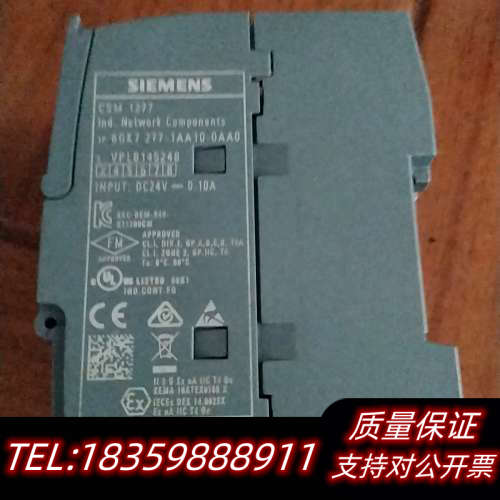 SIMATIC NET通信模块，型号CSM12.询价