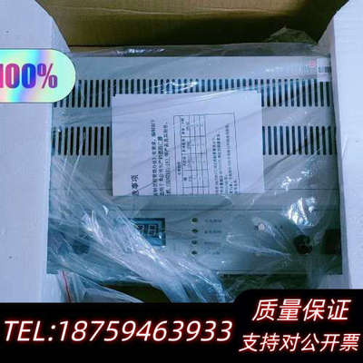 泛海三江HBT2003/3003消防电源    .询价