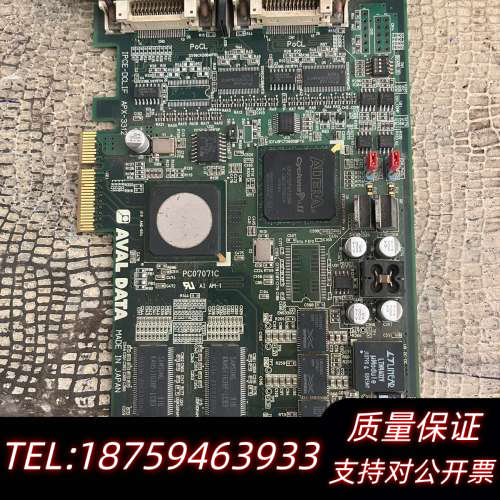AVAL DATA IPCE-DCLIF APX-3312图.询价