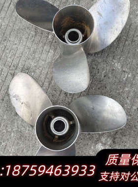 水星350螺旋桨，16X21P  RH，右转询价