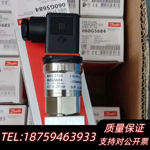 丹佛斯压力传感器060G5684议价…….询价