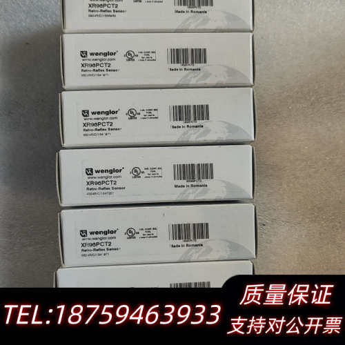 Wenglor 威格勒 XR96PCT2 振动传感器.询价