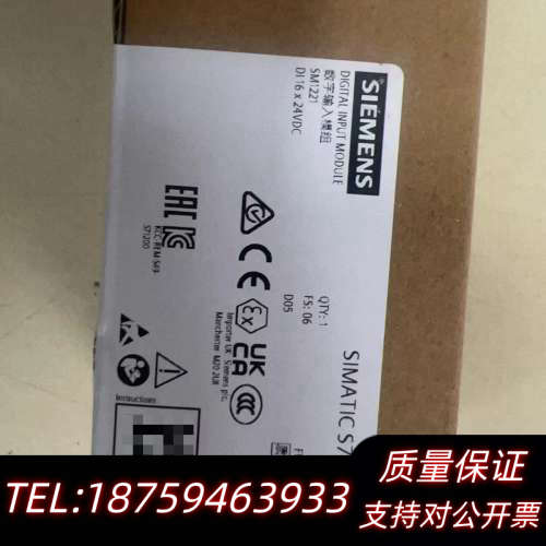 SIMATIC S7-1200数字输入模块，型询价