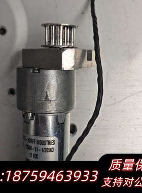 Merkle-Korff Industries电动马达，.询价