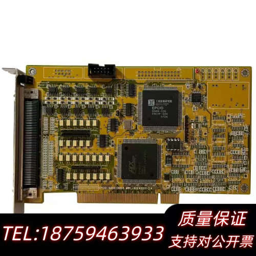 康机械手臂 EPCIO-6005 V3 6 六.询价