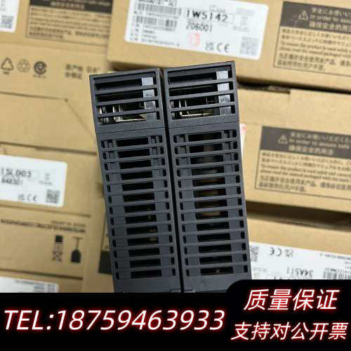 PLC定位模块：询价