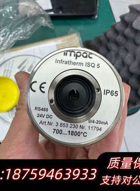 IMPAC Infratherm ISQ 5 红外温度询价