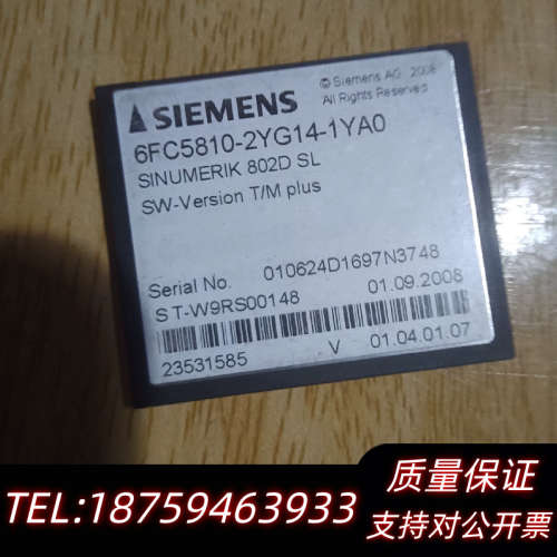 (系统卡）内存卡6FC5810-2YG14-1YA0.询价