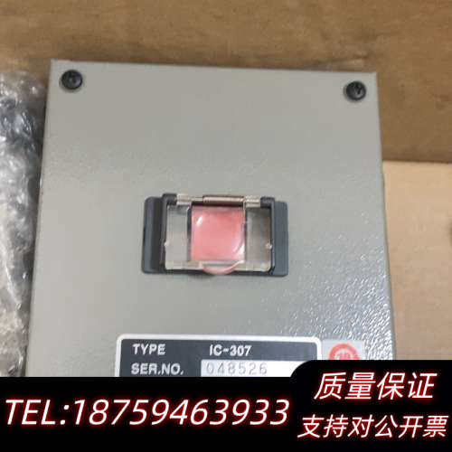 古野felcom15,SSAS按钮，IC-307.询价