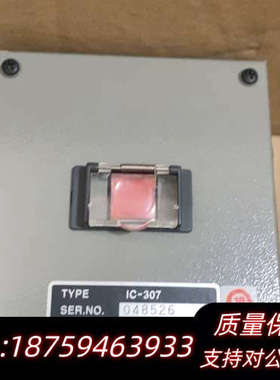 古野felcom15,SSAS按钮，IC-307.询价