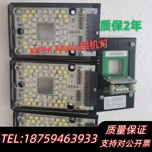 NPM MAKE灯！灯珠！用两年！和没区别询价
