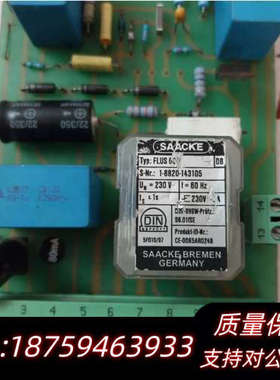 Saacke Flus 03火焰传感器和探测器传感器PCB询价