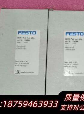534560   VSVA-B-P53E-H-A1-1R5L询价