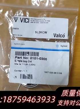 出手一套Valco仪器配件，货号SL2KCW和0101询价
