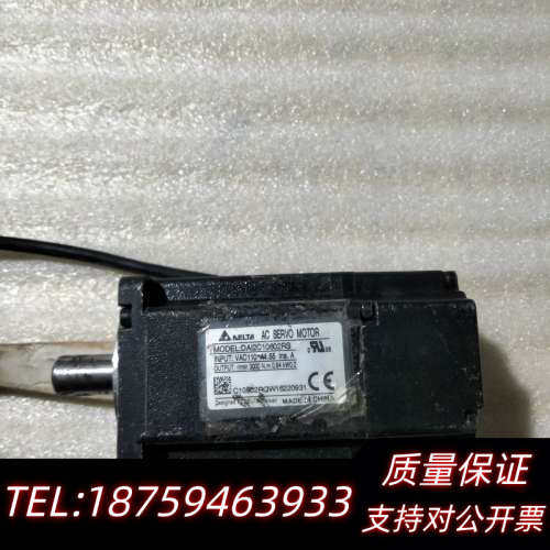 DAI2C10602RS 200w伺服电机，0.2kw台询价