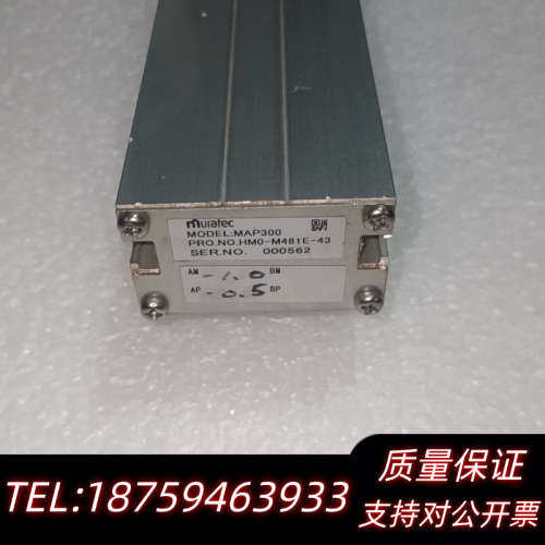 MAP300村田muratec磁性位移传感器MAP300料号.询价