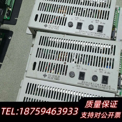 泛海三江PS-06消防电源盘，9.5成新以上，完全可.询价