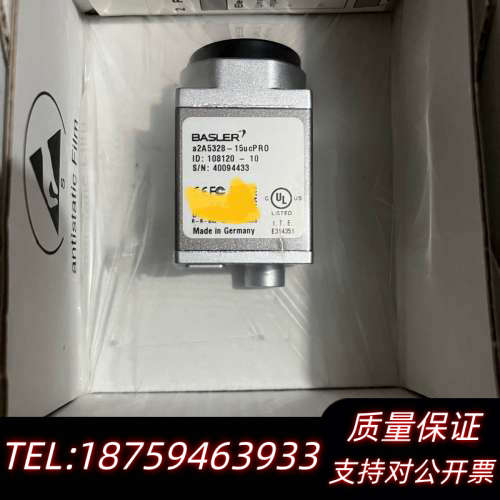 a2A5328-15ucPRO巴斯勒工业相机，图为，.询价