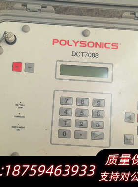 POLYSONICS宝丽DCT7088超声波流量计。询价
