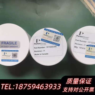 PE采样锥，截取锥铂锥，镍锥W1033612/W10.询价