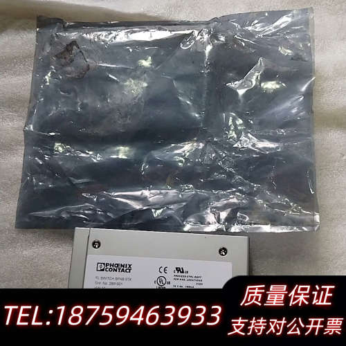 5口交换机  FL SWITCH SFNB 5TX.询价