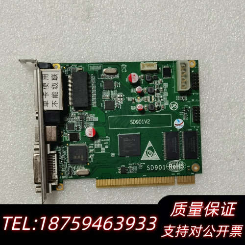 LED控制卡 TS802D TS901全彩色SD901V2.询价