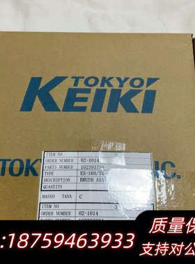TKC TG8000电刷 TG8000 TG6000.询价