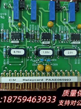 WARTSILA TC CARD ,C3 Relaycard.询价
