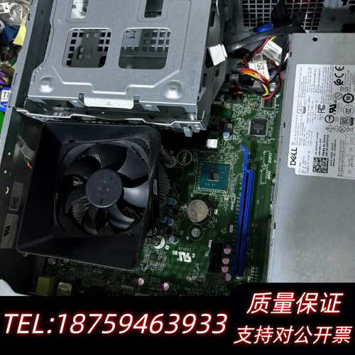 戴尔Vostro 3681 迷你准系统 10代平台（无cpu.询价