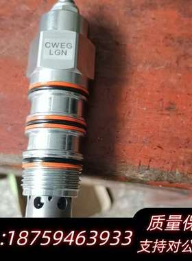 S∪∩太阳插装阀 CwEG LGN  1G92询价