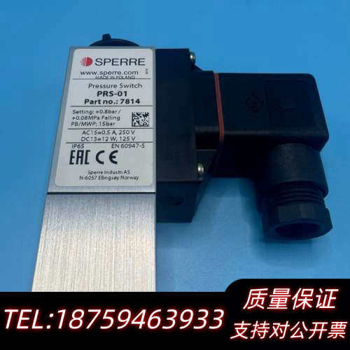 丹佛斯 DANFOSS 压力开关 presure switc.询价