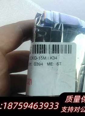 堡盟工业相机VCXG-15M.I.K34，齐全，询价