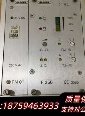 SAACKE锅炉燃烧控制器F250 RSE-P FN01 拆询价