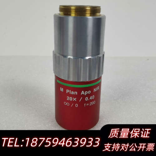 Mitutoyo M Pllan Apo NIR 20X/0.询价