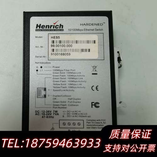 Heinrich HES5 5口网络交换机，，询价