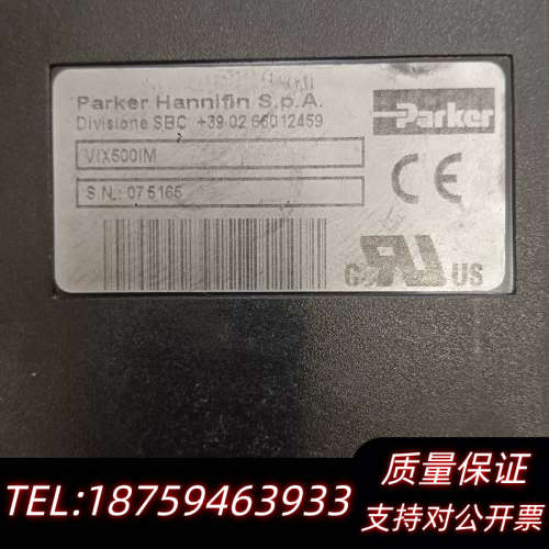 驱动器VIX500IM/VIX500IE，询价