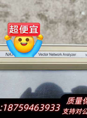 DEVISER德力NA7100B频谱分析仪,网络分析仪,宝贝询价