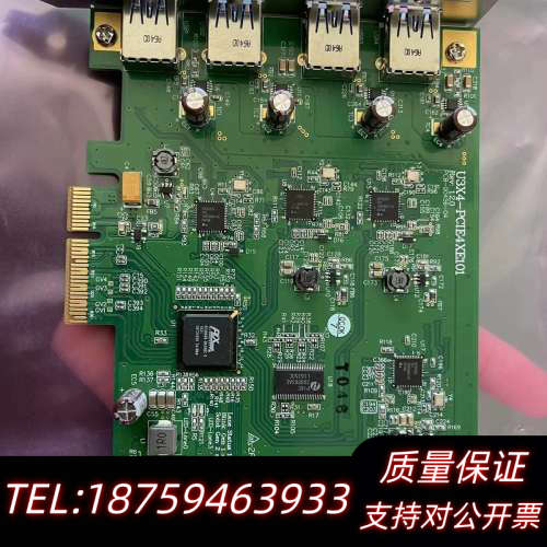 IOI u3x4-pcie4xe101  30 采集卡 打.询价