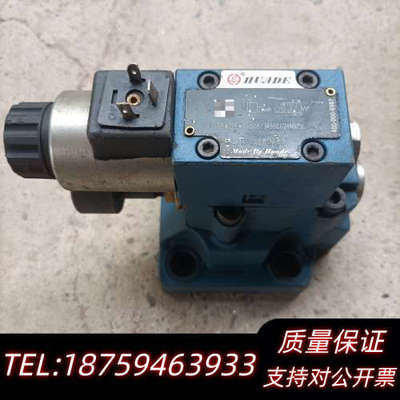 先导式电磁溢流阀DBW20B-1-50B电磁阀，所示询价