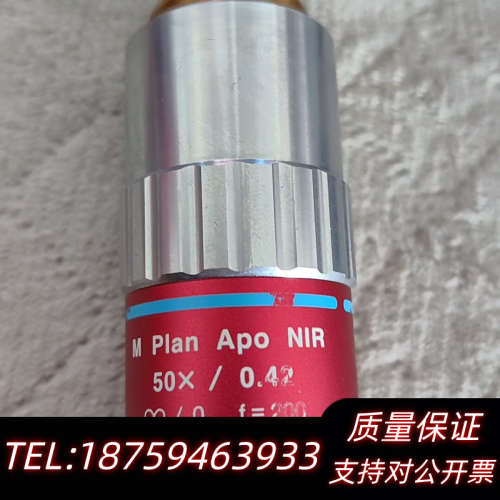 Mitutoyo M Plan Apo NIR 50X/0..询价