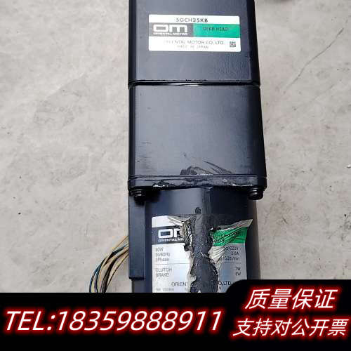 东方OM减速电机5GCH25KB，90W功率，带齿轮.询价