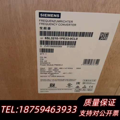 6SL3210-1PE33-0CL0  ，，.询价