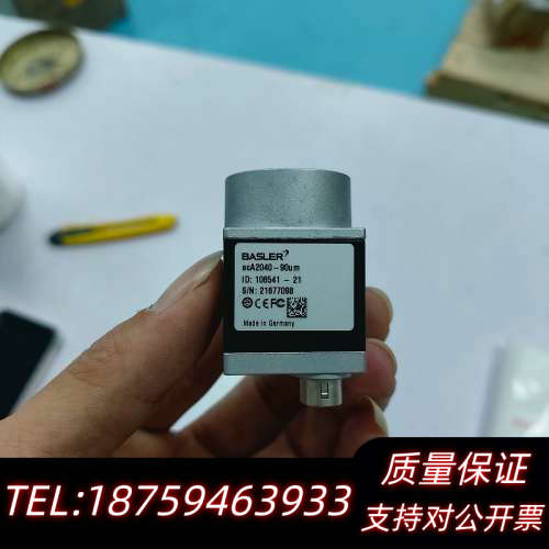 BASLER acA2040-90um工业黑白相机 10.询价