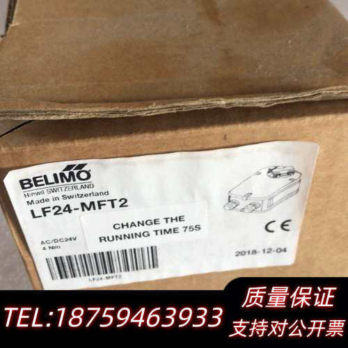 BELIMO执行器LF24-MFT2.询价