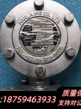 HANLA WATER INGRESS DETECTOR，H.询价