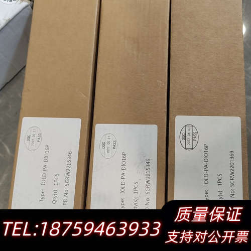 IO-LINK模块 IOLD-PA-DIO16P，正.询价