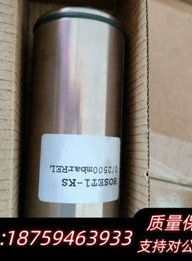 HOPPE 压载Hoset1--kS  0/2500mb.询价